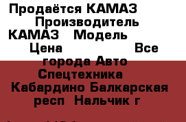Продаётся КАМАЗ 65117 › Производитель ­ КАМАЗ › Модель ­ 65 117 › Цена ­ 1 950 000 - Все города Авто » Спецтехника   . Кабардино-Балкарская респ.,Нальчик г.